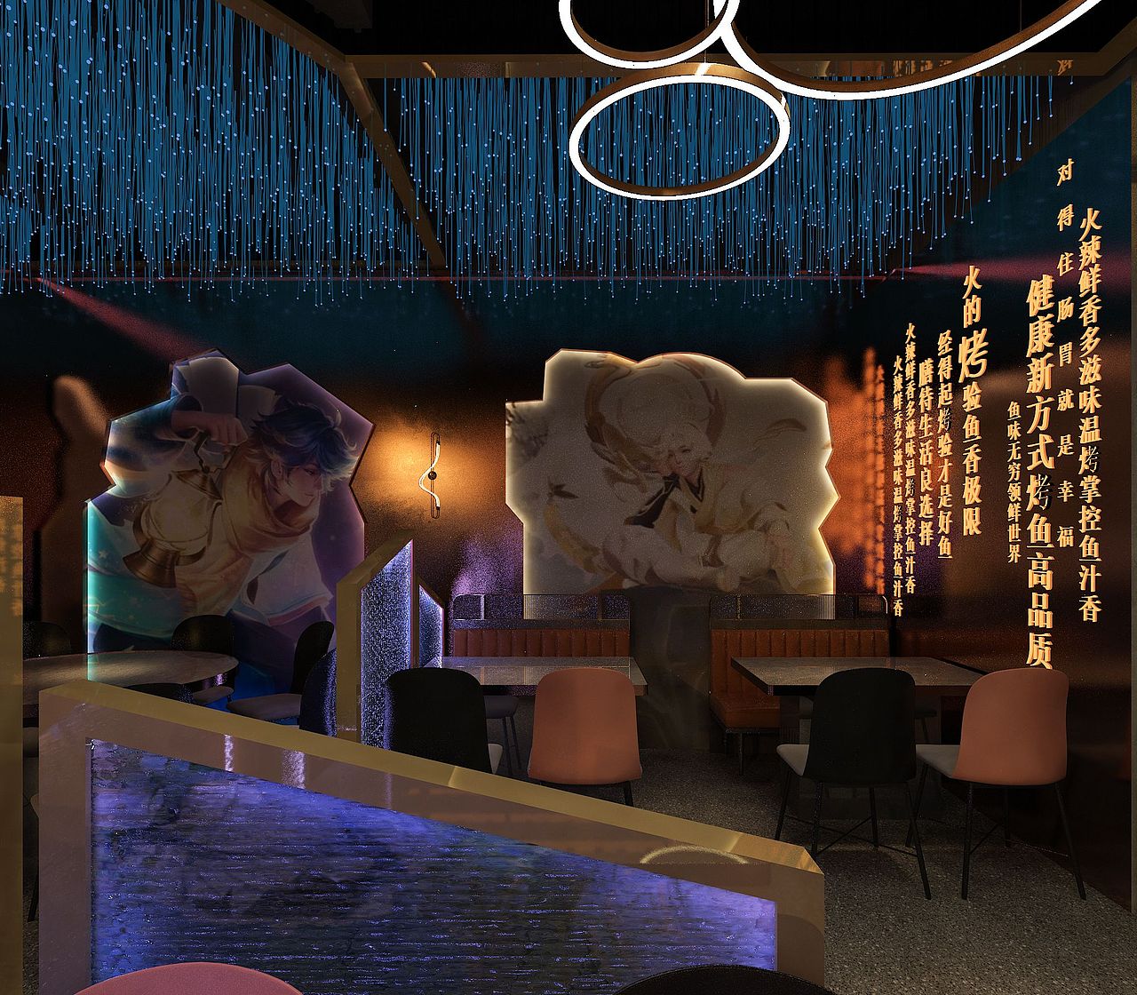烤鱼特色店（图ZMjE4NDUyNDMy） - 家装设计 - 站酷设计师Z64309726原创素材 - 站酷ZCOOL