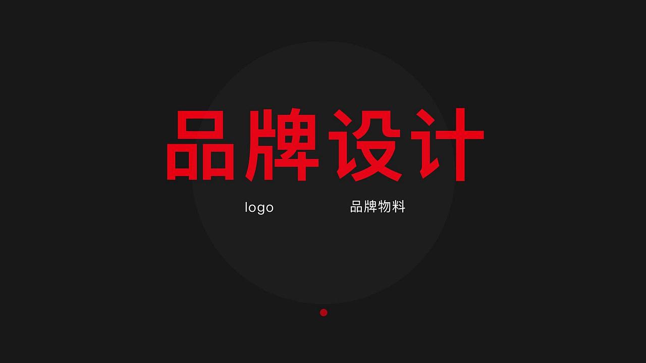 2020作品集（图ZMjIyMTY4NjYw） - APP界面 - 站酷设计师若曦258原创素材 - 站酷ZCOOL