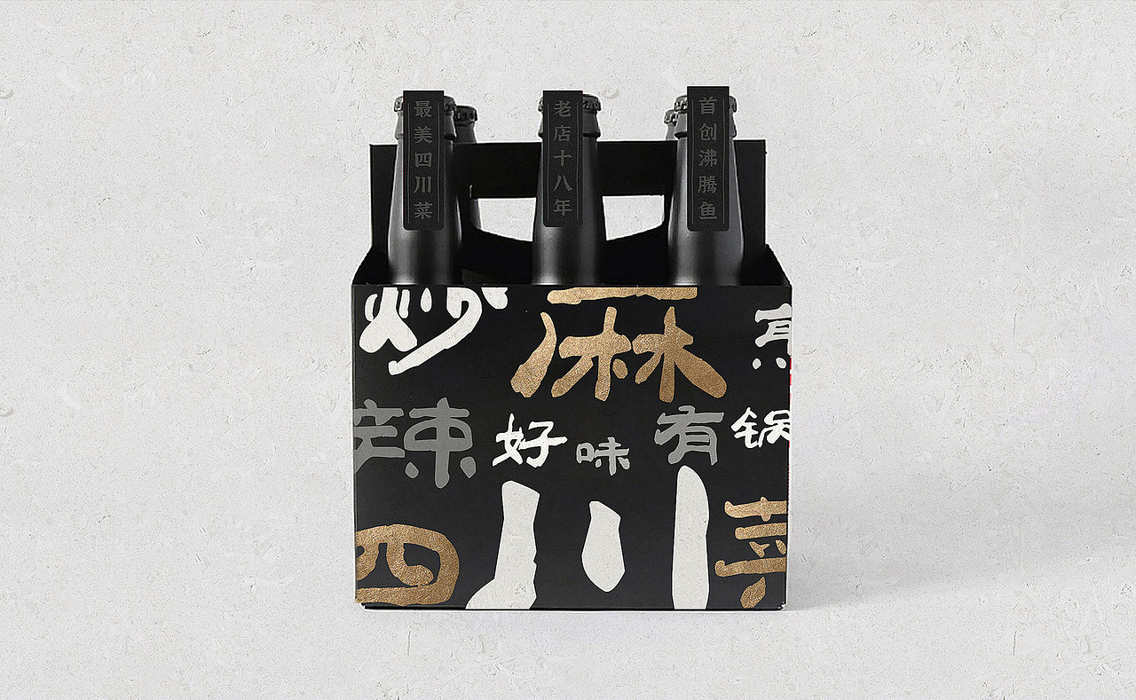 老屋川菜丨ABD案例(图ZMjQzMzQ5NDUy) - 品牌 - 站酷设计师ABD品牌策略设计原创素材 - 站酷ZCOOL