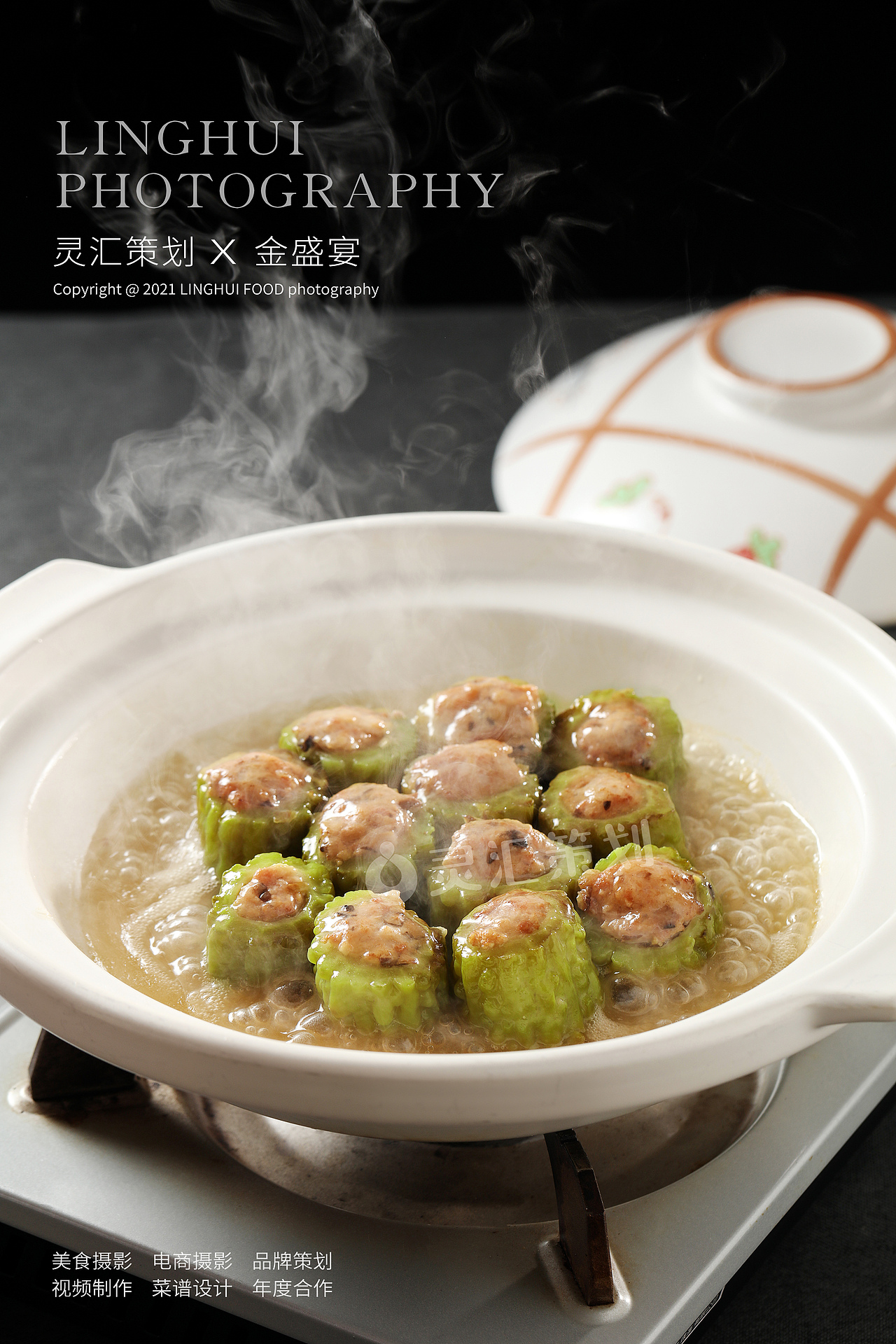 金盛宴酒家 | 灵汇策划美食摄影案例（图ZMjc5NzQyODgw） - 美食摄影 - 站酷设计师广州味视摄影部原创素材 - 站酷ZCOOL