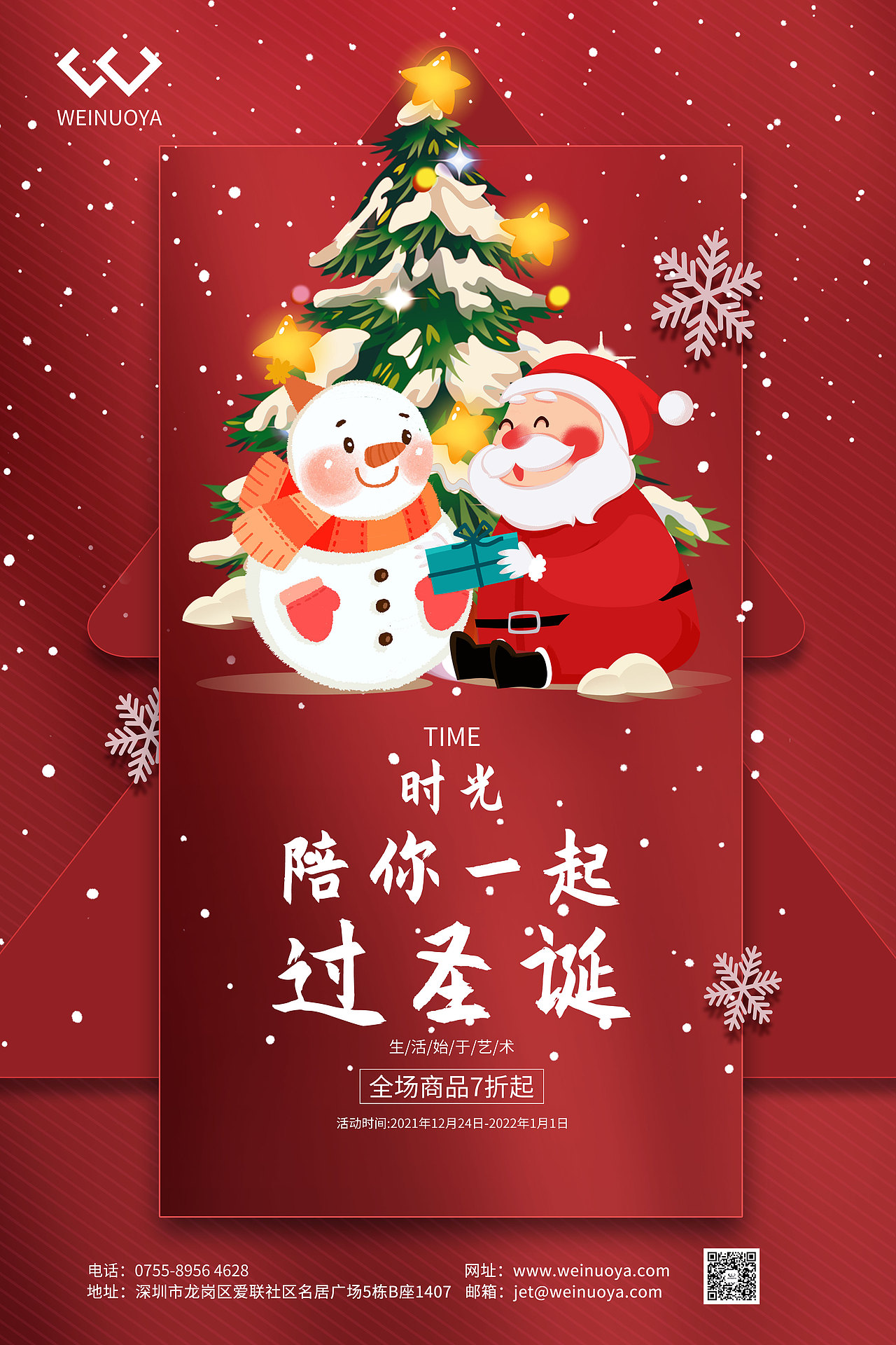 海报（图ZMjg1MjYwMDEy） - 海报 - 站酷设计师Z026929808原创素材 - 站酷ZCOOL