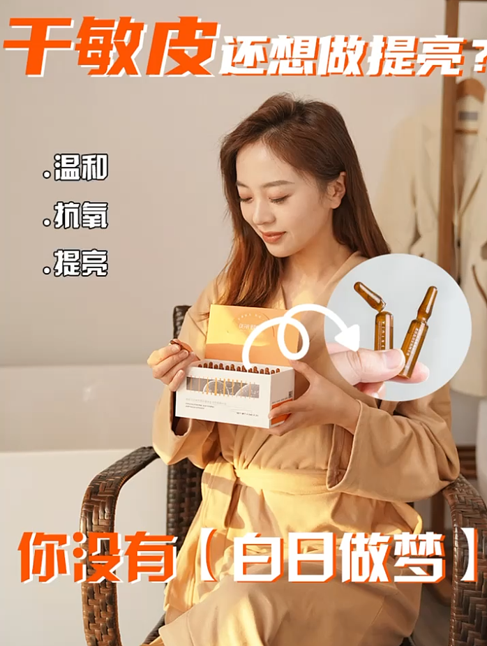 小红书达人种草合集（图ZMjkyMTE1MjE2） - 短片 - 站酷设计师小熊只有一只原创素材 - 站酷ZCOOL