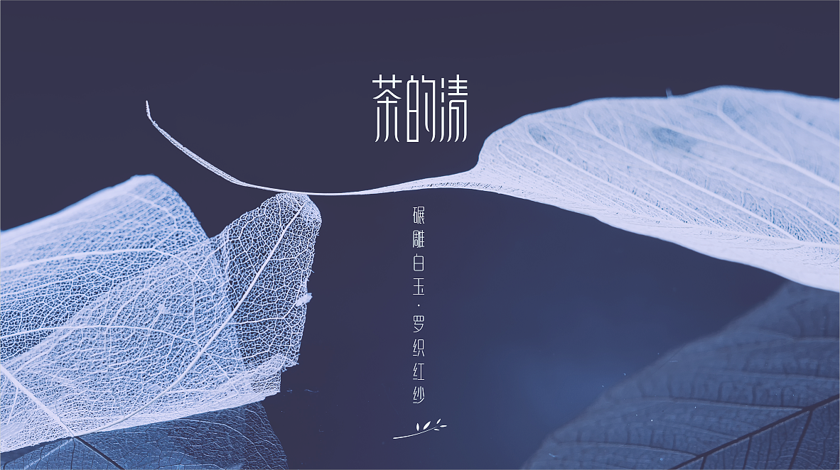 护肤品logo设计，品牌文化设计（图ZODc4NDgxMjQ=） - 品牌 - 站酷设计师曰知智品牌设计师原创素材 - 站酷ZCOOL