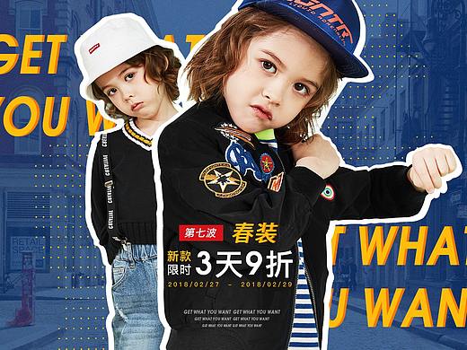 淘宝童装日常春装上新海报banner 