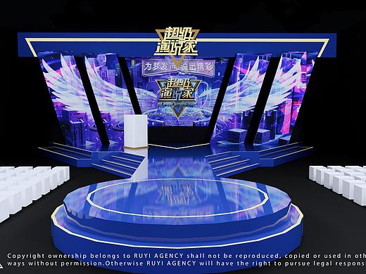 RUYI AGENCY EVENT·深圳超级演说家