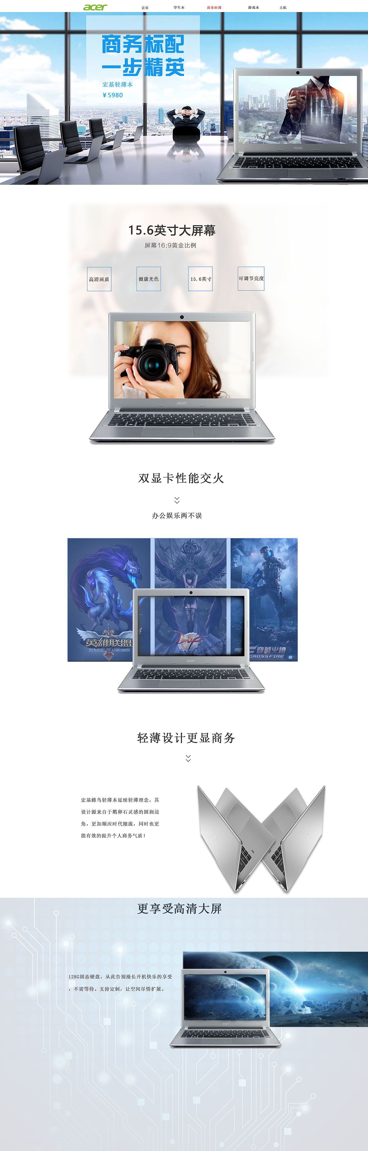 电脑&主机（图ZMTY1NjQxMjQ4） - 电商 - 站酷设计师极创Extremely丶I原创素材 - 站酷ZCOOL