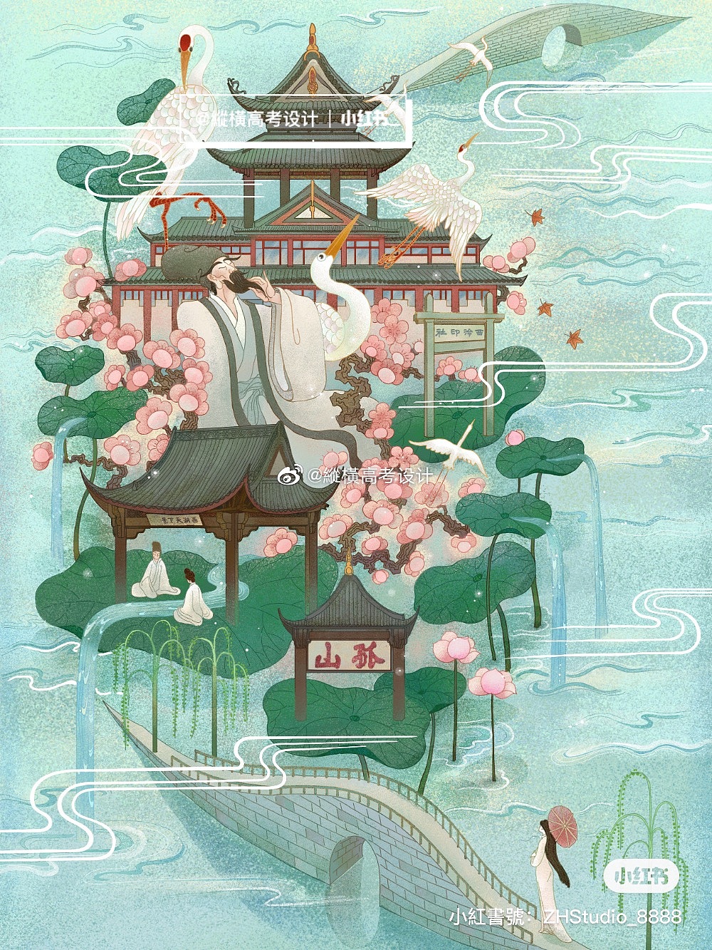 校考设计｜川美设计｜彩色装饰画参考（图ZMjYyMzUyNjMy） - 艺术插画 - 站酷设计师縱橫高考设计原创素材 - 站酷ZCOOL