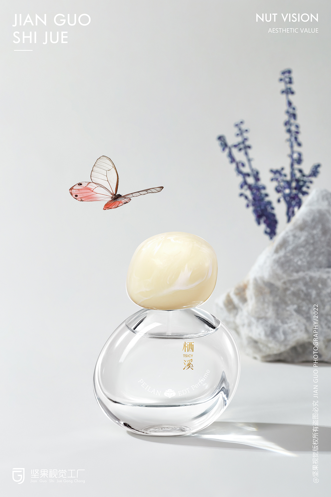 栖溪香水 | 美妆 | 坚果视觉工厂(图ZMjk1ODQ1NTQ4) - 产品摄影 - 站酷设计师坚果视觉工厂原创素材 - 站酷ZCOOL