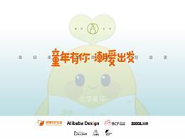 美育未來--鄉(xiāng)村的四季更迭