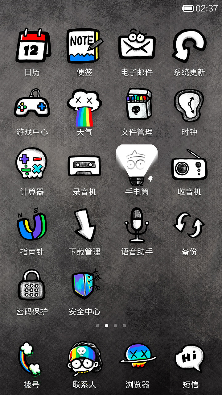 没有烟抽的日子（图ZMTczNDg1ODg=） - APP界面 - 站酷设计师踩踩0104原创素材 - 站酷ZCOOL