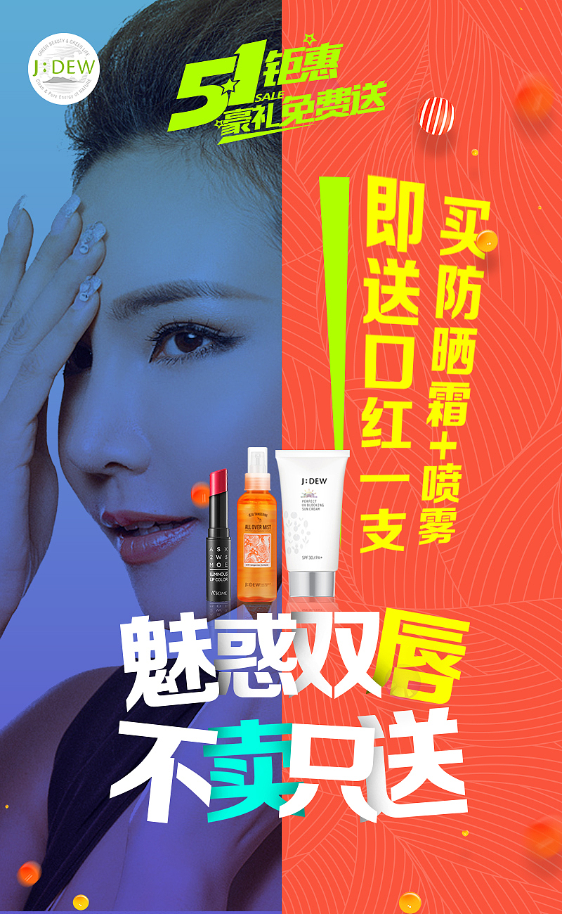 产品海报（图ZODQ3MjI3NDQ=） - 海报 - 站酷设计师zhangweixsw原创素材 - 站酷ZCOOL