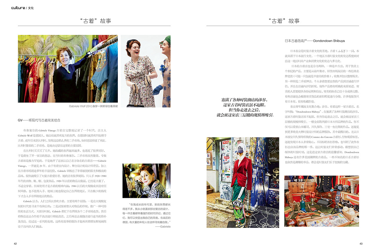 2019年期刊