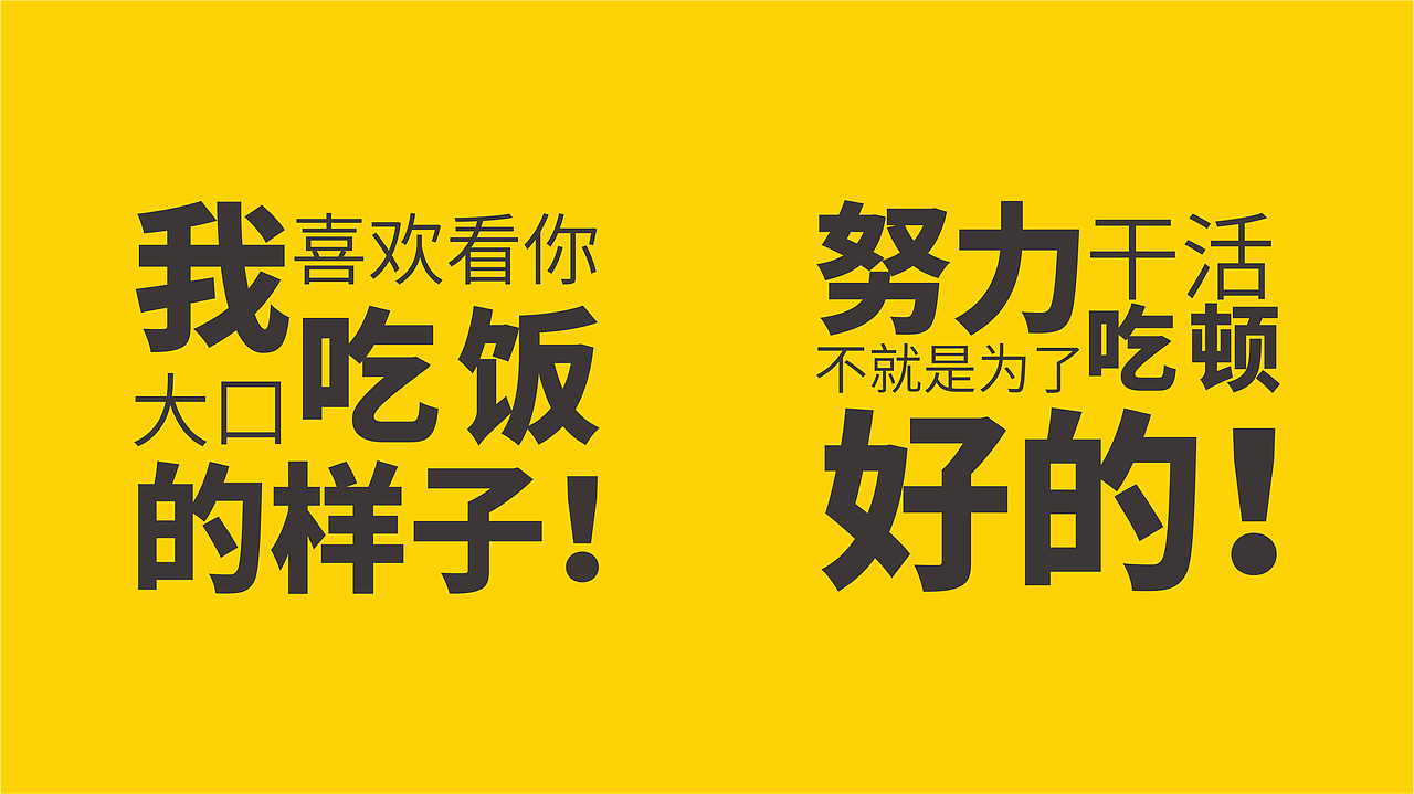 “江城小梅园”-----VI系统升级+空间设计