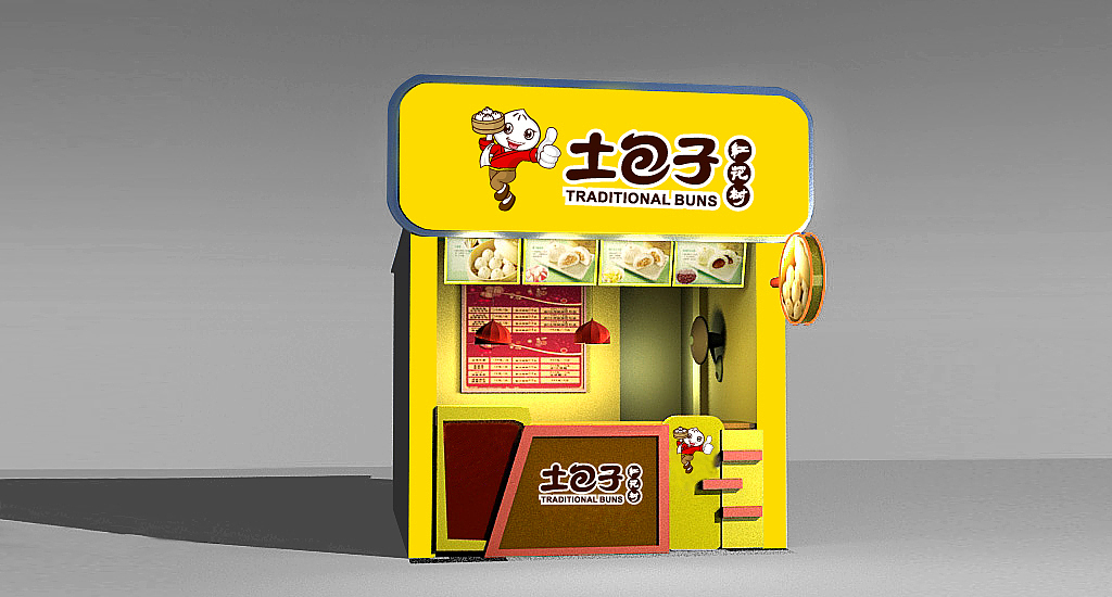 土包子LOGO设计（图ZMzIyNTYyMDg=） - Logo - 站酷设计师千水深蓝原创素材 - 站酷ZCOOL