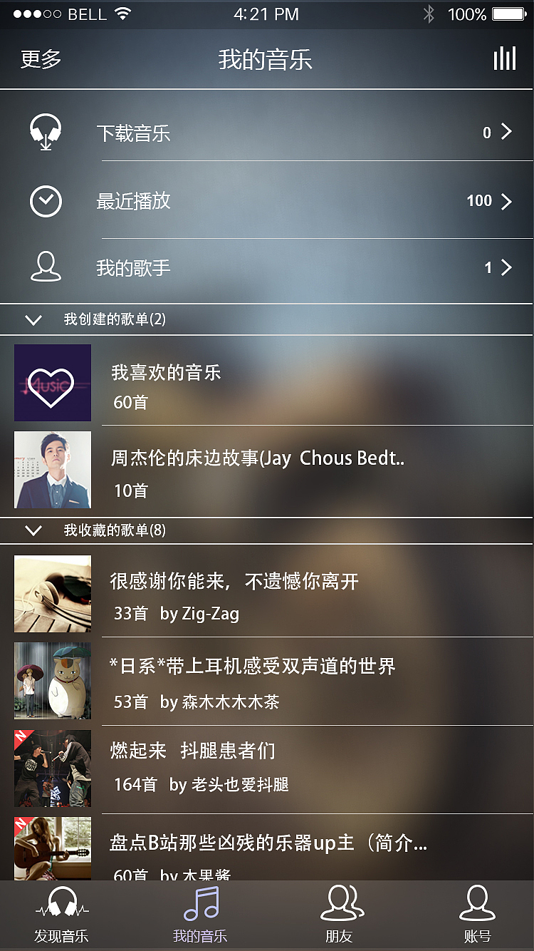 微听APP（图ZNTY5Njk4OTI=） - 图标 - 站酷设计师孔令华原创素材 - 站酷ZCOOL