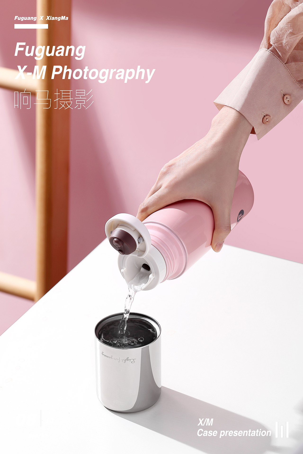 FUGUANG|小姐姐的保温杯|响马摄影（图ZMTc5NTQ2NjYw） - 产品摄影 - 站酷设计师响马摄影原创素材 - 站酷ZCOOL