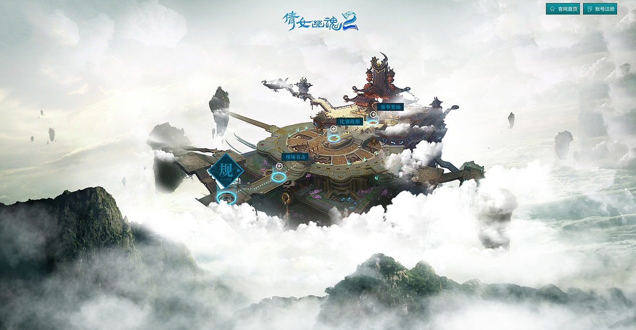 工作备份（图ZNDIwNTg2NDg=） - 游戏/娱乐 - 站酷设计师LaVie_L原创素材 - 站酷ZCOOL