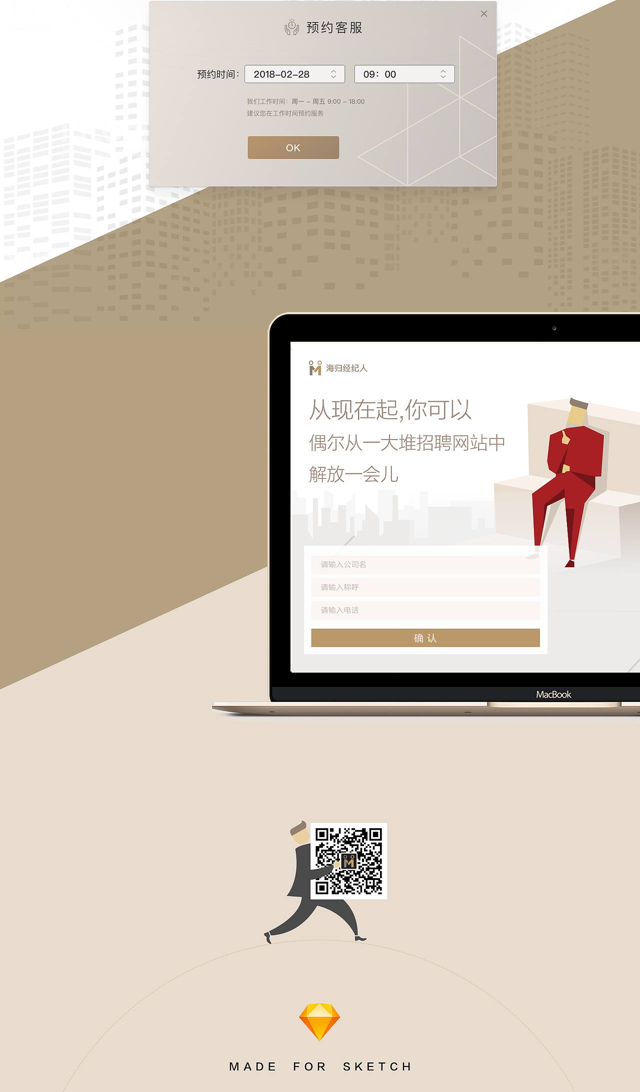 web design（图ZMTA3NjI1OTQ4） - 企业官网 - 站酷设计师yc2037原创素材 - 站酷ZCOOL