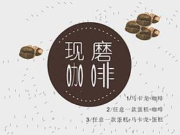宣传页