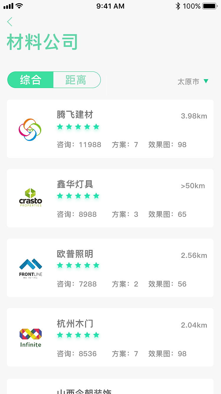 APP（图ZMTQ1NDQxOTg0） - APP界面 - 站酷设计师那一抹青涩原创素材 - 站酷ZCOOL