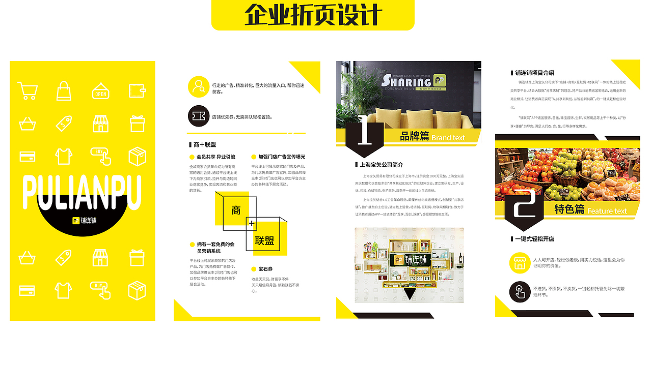 2018画册/折页合集（图ZMTc0NzM0MDky） - 书籍/画册 - 站酷设计师Lupus0o原创素材 - 站酷ZCOOL