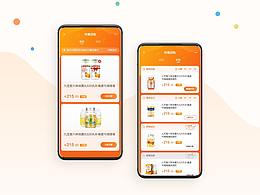 UI