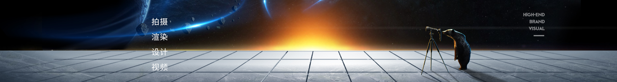 久浠攝影工作室的個(gè)人主頁（封面預(yù)覽） - 主頁封面設(shè)置 - 站酷設(shè)計(jì)師久浠攝影工作室原創(chuàng)素材 - 站酷ZCOOL