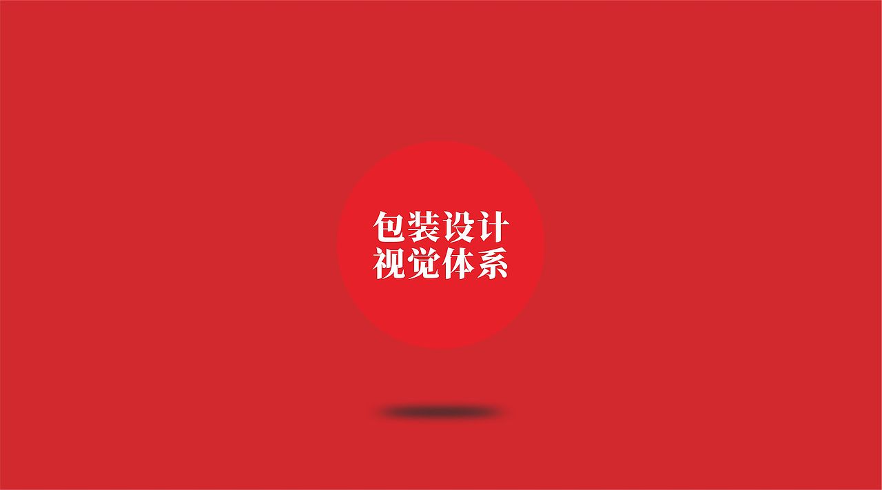 中华柑普茶-小青柑《茶壹窝》（图ZMjg4NDUxMTUy） - 包装 - 站酷设计师kong007i原创素材 - 站酷ZCOOL