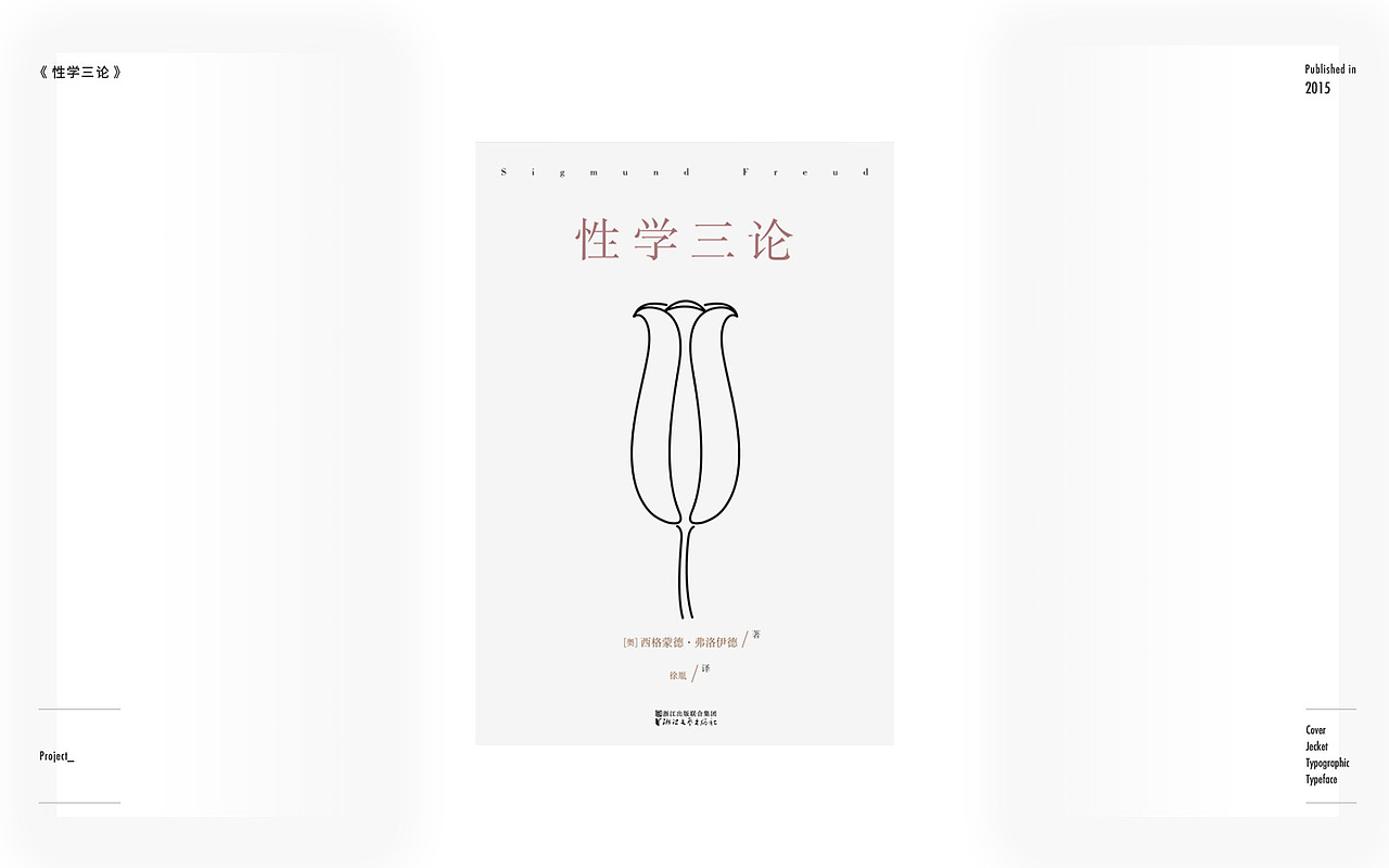 近二年的书籍出版作品