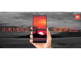 为发烧而生