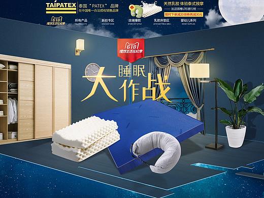 三连发~（个人主页-ZMjgyNDE1MzI=） - 电商 - 站酷设计师JNan丶原创素材 - 站酷ZCOOL