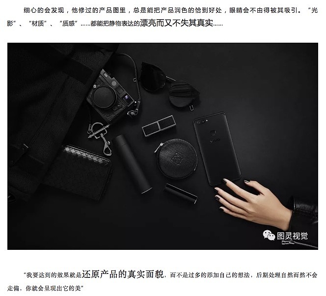 产品精修直播课（图ZMTIxMTI5NzA0） - 其他 - 站酷设计师Turing_Studios原创素材 - 站酷ZCOOL
