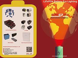 创意照明电池画册封面