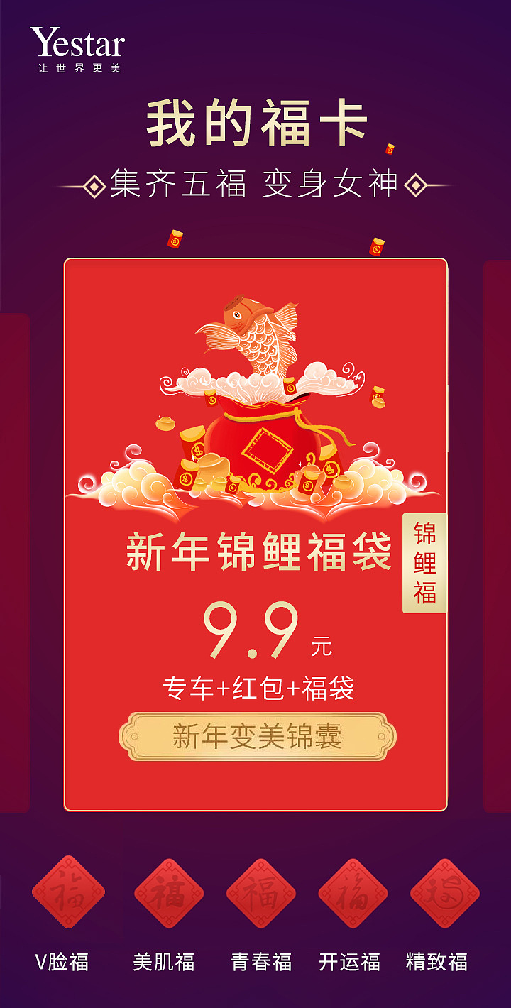 医美整形福卡（图ZMTkzNTk5Njky） - 海报 - 站酷设计师呀凡哥原创素材 - 站酷ZCOOL