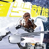 JET江的头像