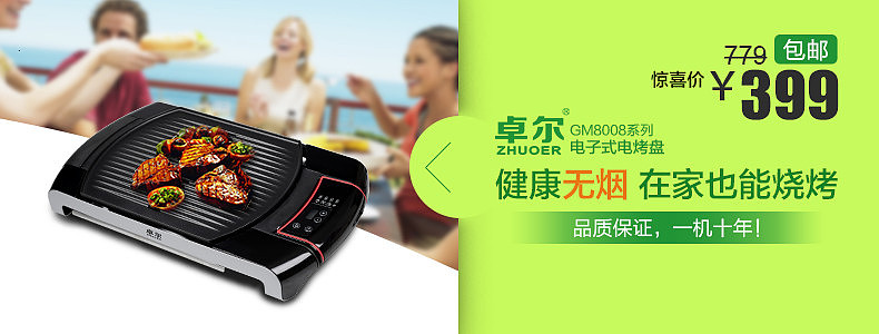 【电商设计】一些关联销售以及套餐搭配的设计图（图ZMTQ5MjUyMzY=） - 运营设计 - 站酷设计师蓝樱X原创素材 - 站酷ZCOOL