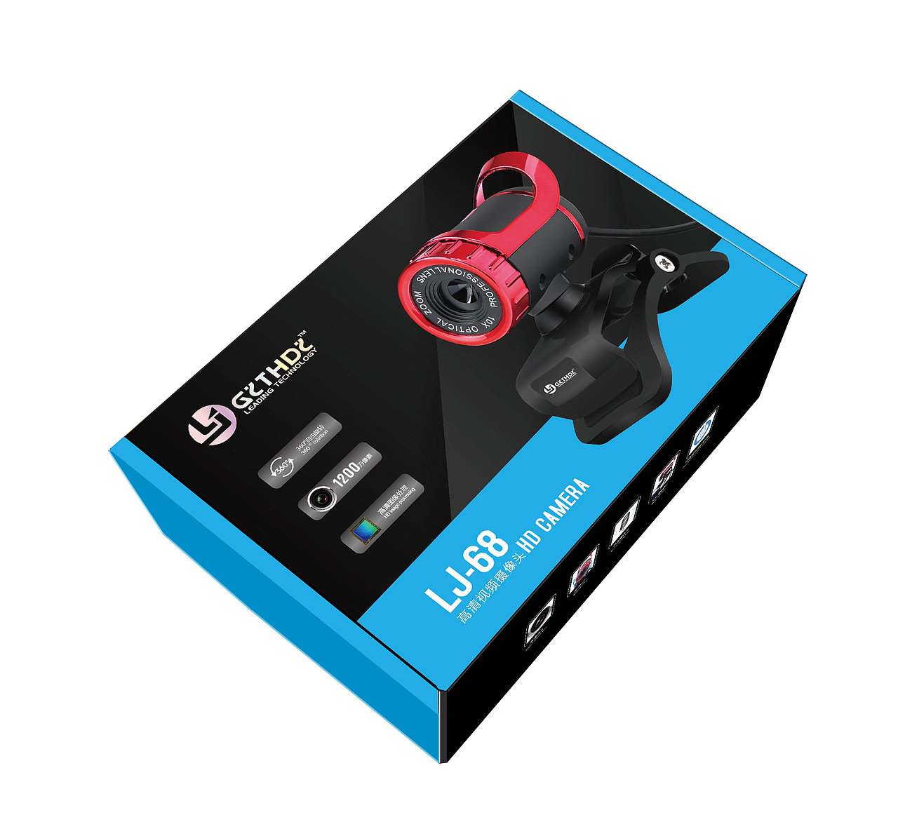 3C产品包装设计（图ZMTA5MzUyNDI0） - 包装 - 站酷设计师华里设计原创素材 - 站酷ZCOOL