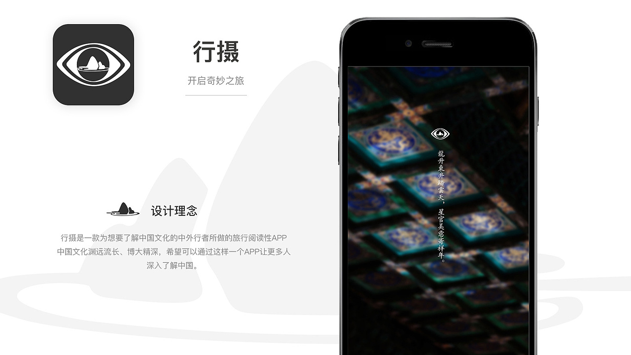 2018作品集（图ZMTE2ODg5MDc2） - PPT/Keynote - 站酷设计师梨梨梨子原创素材 - 站酷ZCOOL