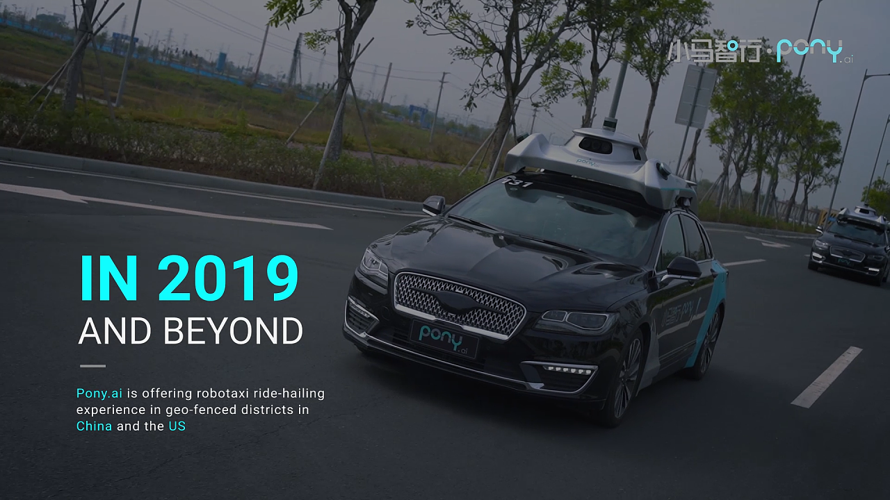 ponyai自动驾驶宣传片