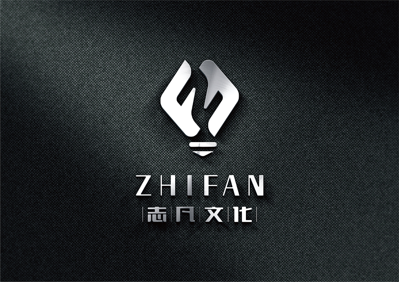 文化创意有限公司logo标志设计