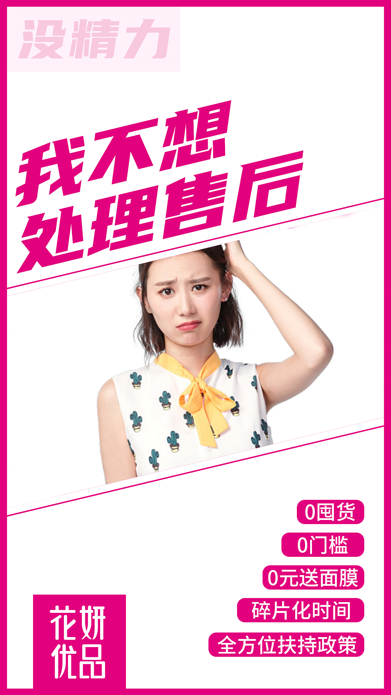 微商朋友圈海报（图ZMjE5OTQ2MzQ4） - 海报 - 站酷设计师紫兰的花时原创素材 - 站酷ZCOOL