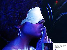 石墨烯眼罩详情策划分享