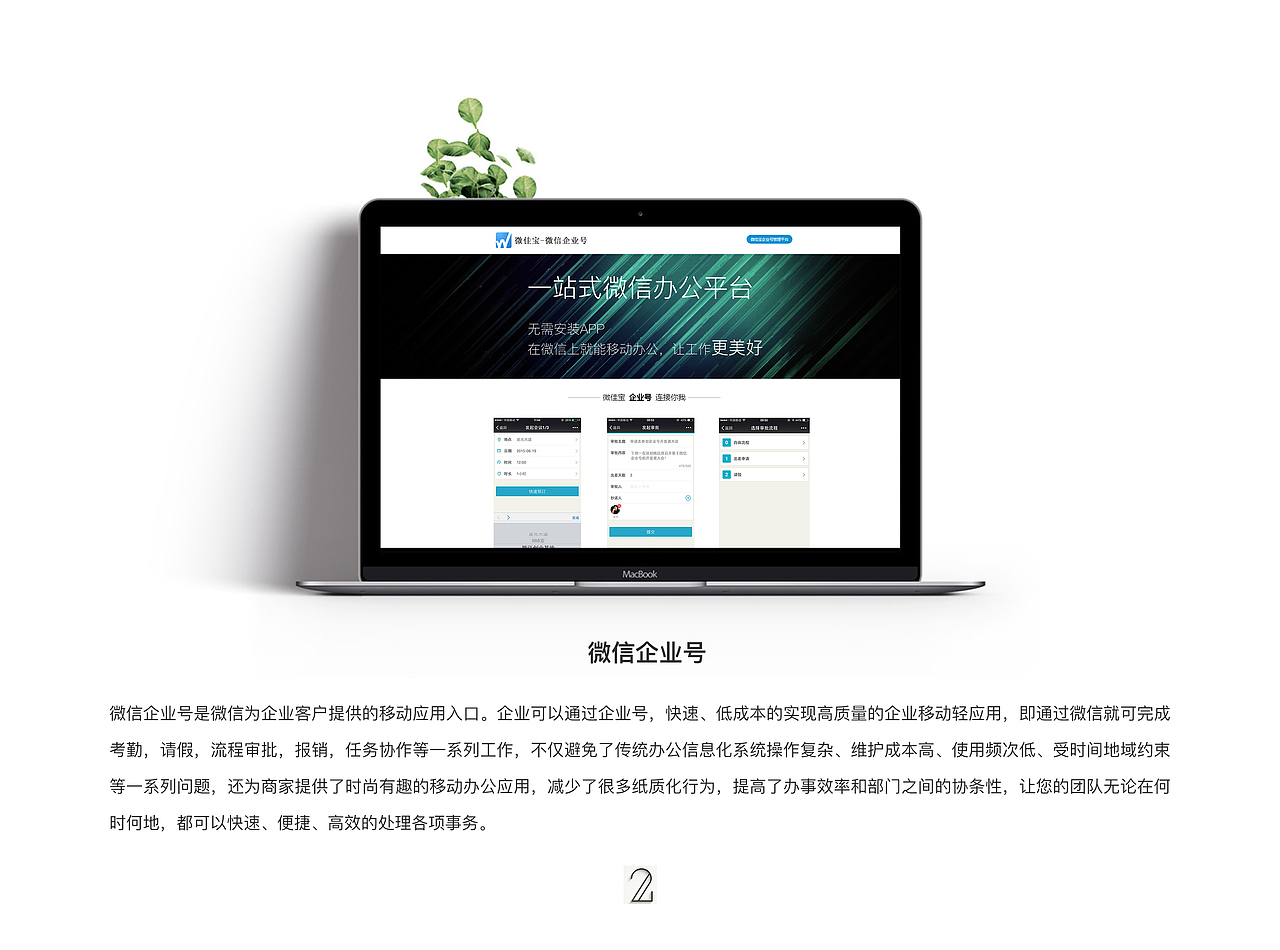 产品目录指南（图ZNzMzMzYwODQ=） - 书籍/画册 - 站酷设计师范嘉帆原创素材 - 站酷ZCOOL