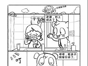 电梯里的熊孩子