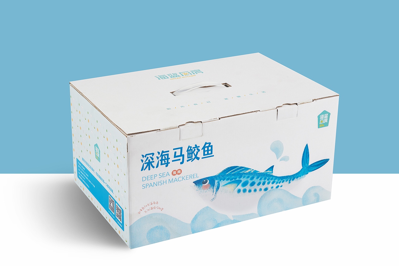 海蓝厨房