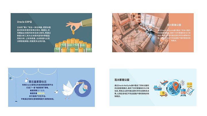 公众号配图设计（图ZMTg5MTgzMTg0） - 运营设计 - 站酷设计师helen1117原创素材 - 站酷ZCOOL
