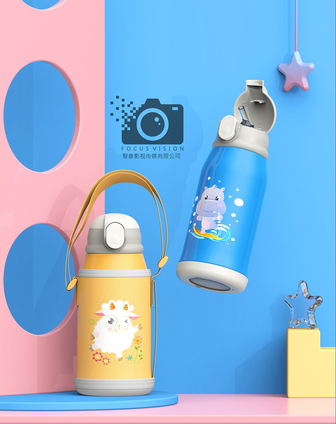 喜客多儿童保温杯（图ZMTk4MzU3NjU2） - 产品摄影 - 站酷设计师安徽聚象影视传媒原创素材 - 站酷ZCOOL