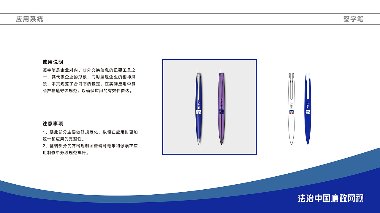 法治中国廉政网视（图ZMjU2OTE2Mzg0） - Logo - 站酷设计师puyaxi原创素材 - 站酷ZCOOL