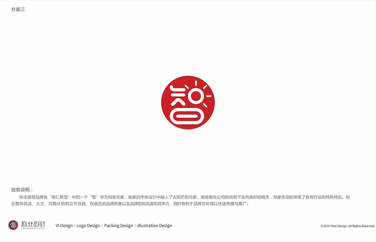 智慧logo设计简约图形设计_亦小北-站酷zcool