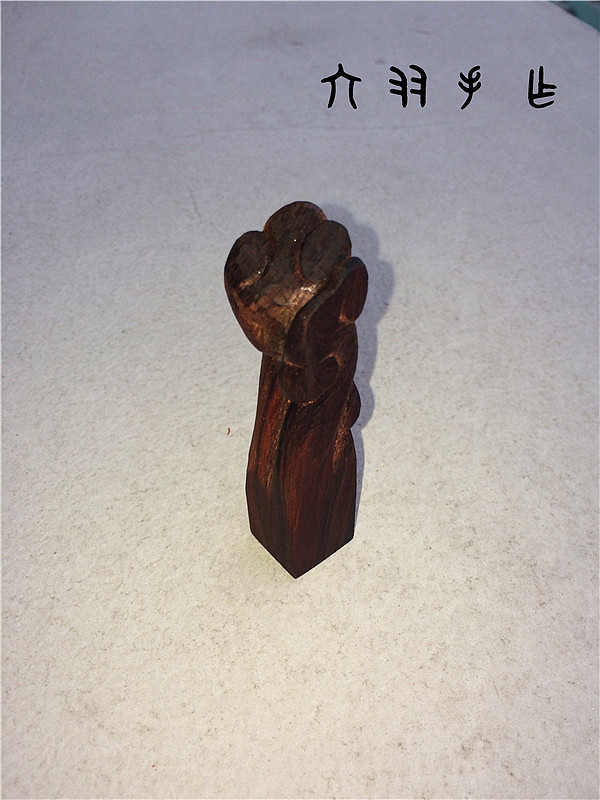 灵芝把佩印（图ZMjM2NTI5NDg=） - 其他手工艺 - 站酷设计师六羽原创素材 - 站酷ZCOOL